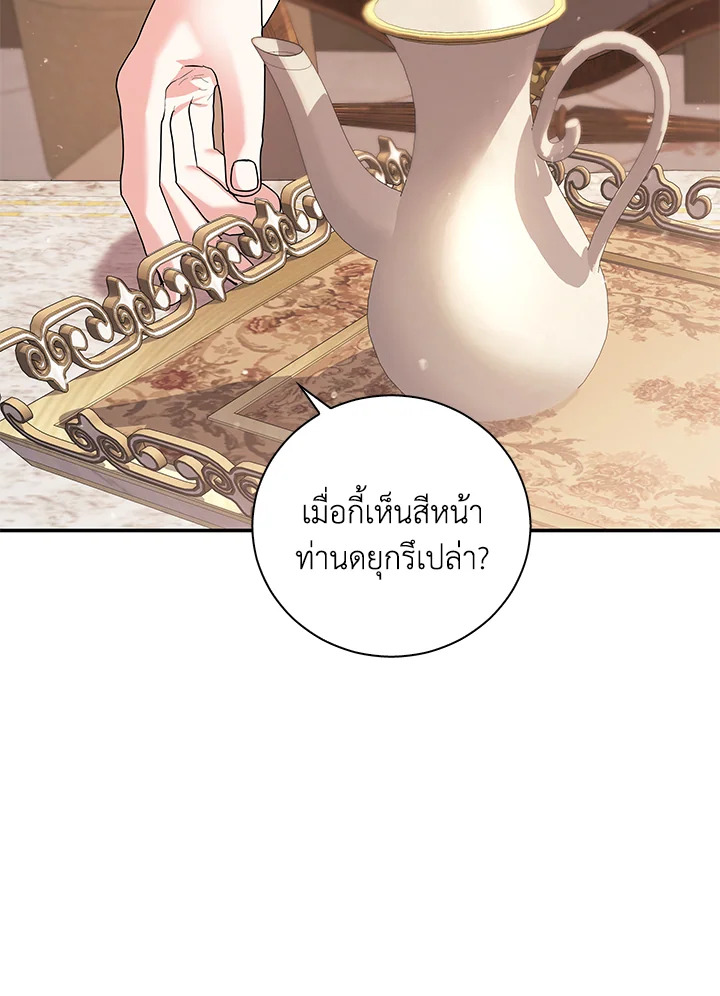 Please Support My Revenge 6 082