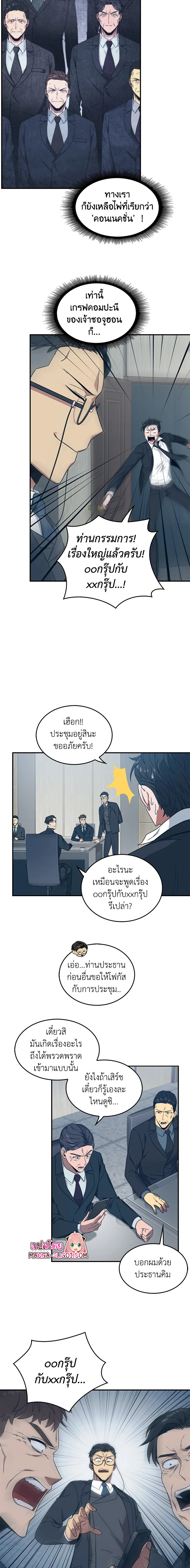 Tomb Raider King159 (11)