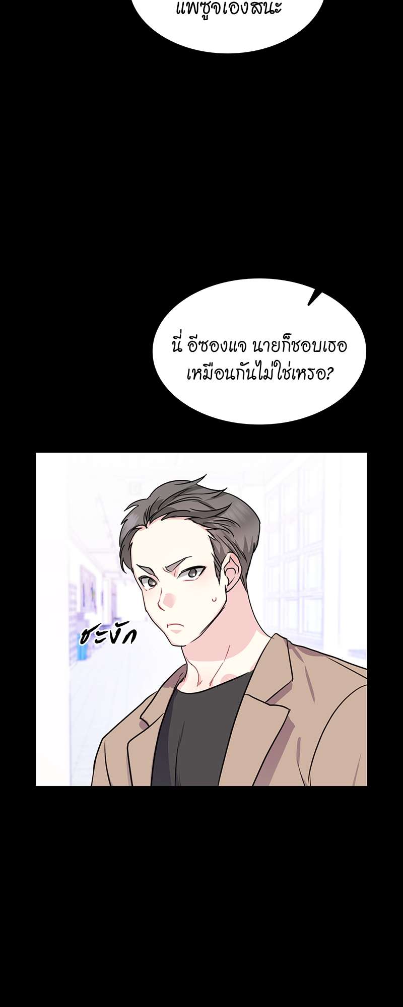 ท้องฟ้าของผม32 09