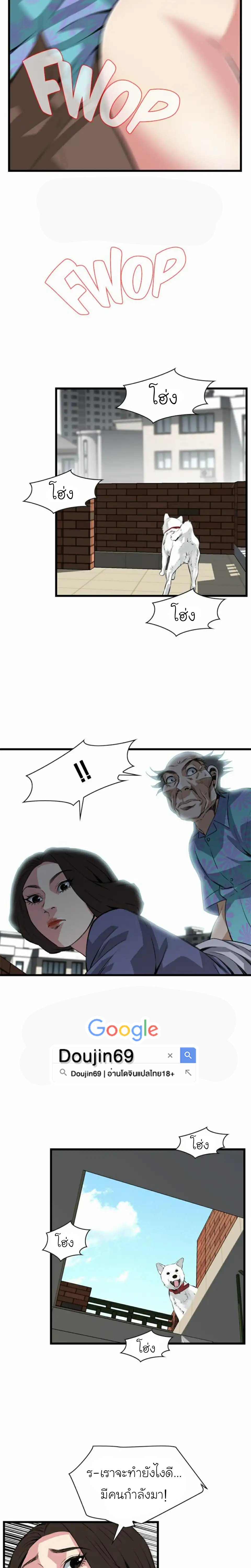 Take a Peek 79 (10)