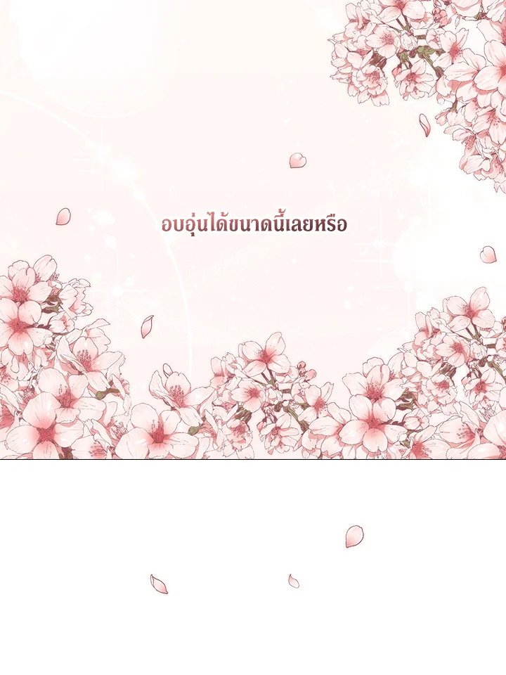 When the villainess loves 4 60