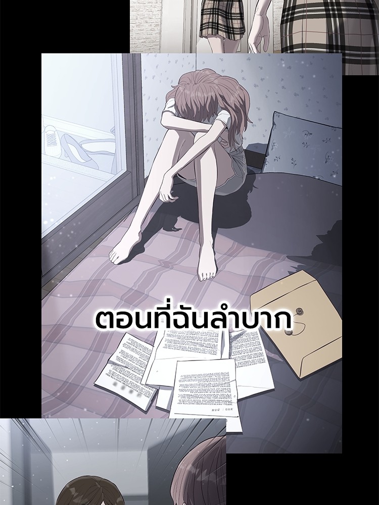 Absolute Obedience 29 (111)