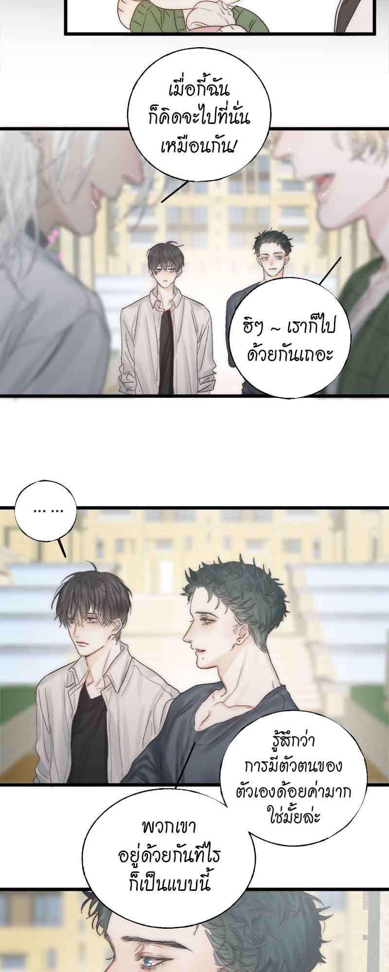 แสงสุดท้าย49 07