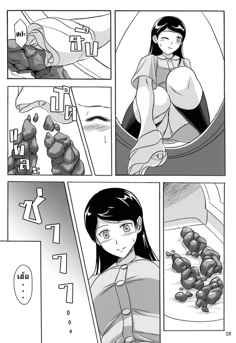 25