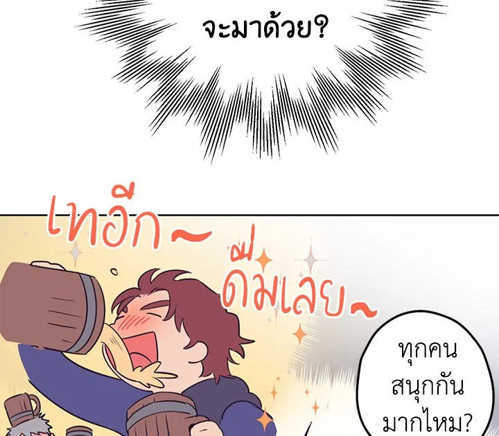 Actually I Was the Real One 8 028