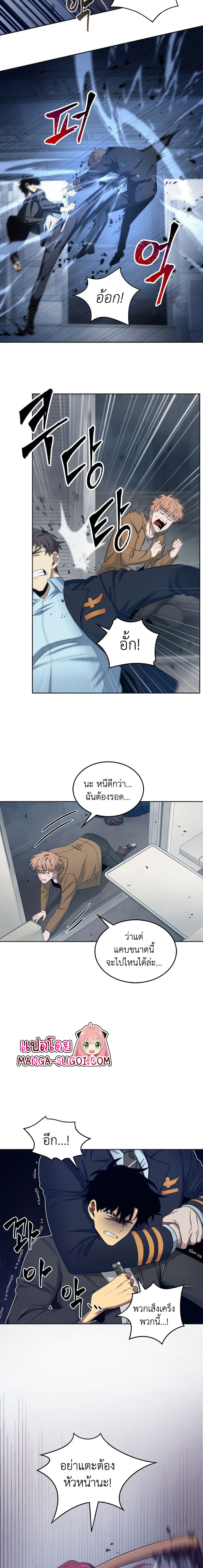 Tomb Raider King153 (12)