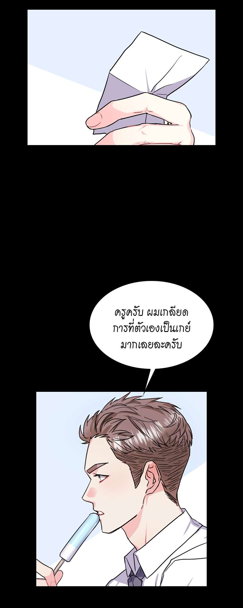 ท้องฟ้าของผม35 08