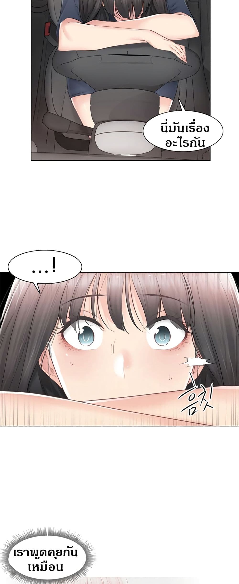 Touch To Unlock 81 (6)