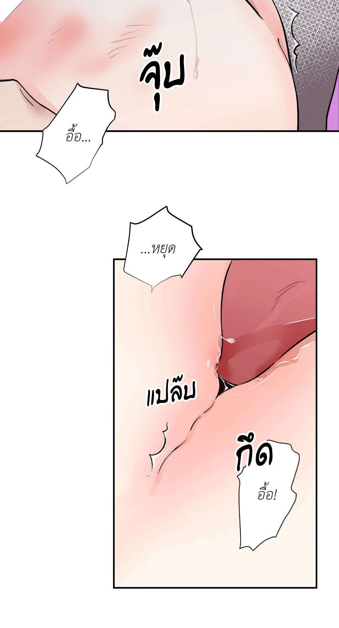 บุปผาซ่อนดาบ 17 40