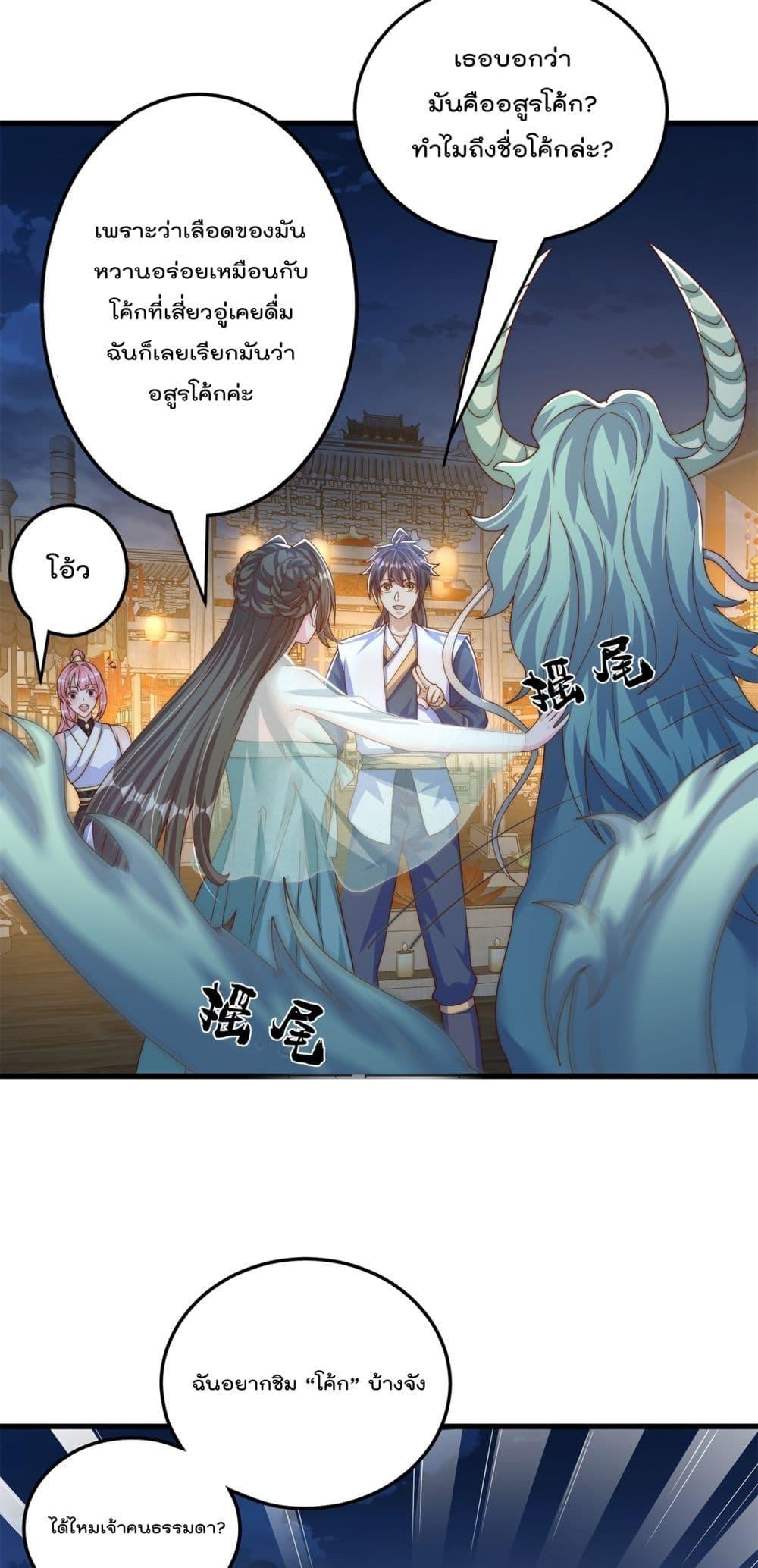 The Peerless Powerhouse 64 06