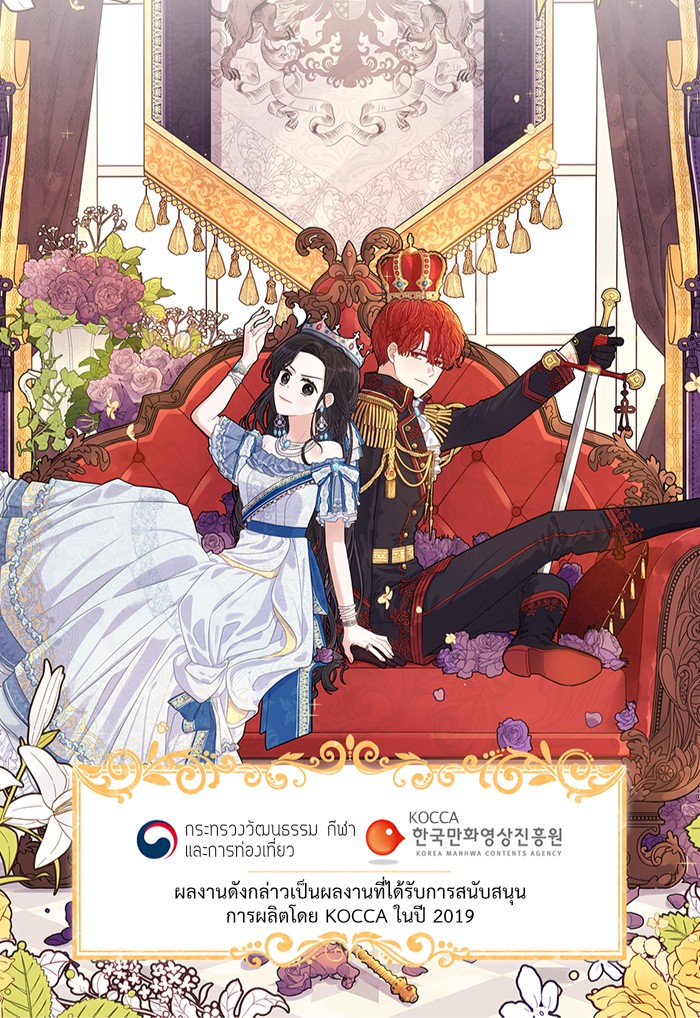 A Royal Princess With Black Hair 77 (57)