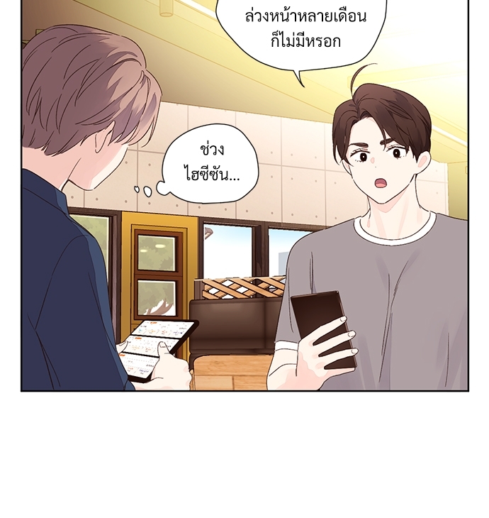 4 Week Lovers เนเธเธเธเธฑเธ 4 เธชเธฑเธเธ”เธฒเธซเน 51 56