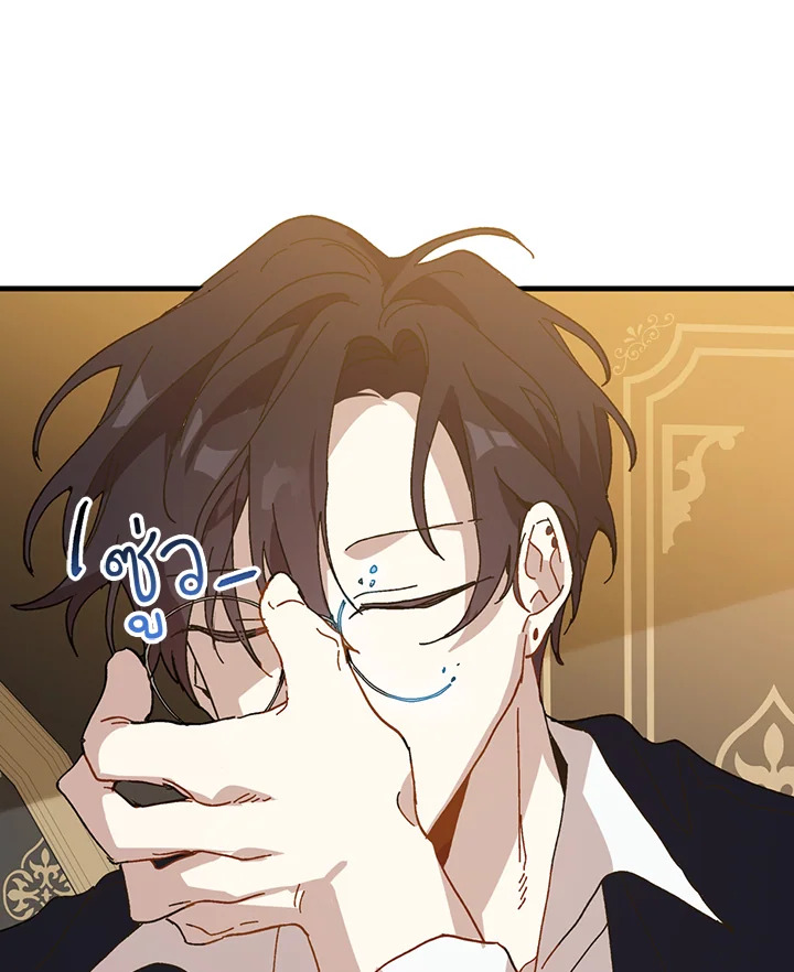 The Princess Pretends to Be Crazy 16 075