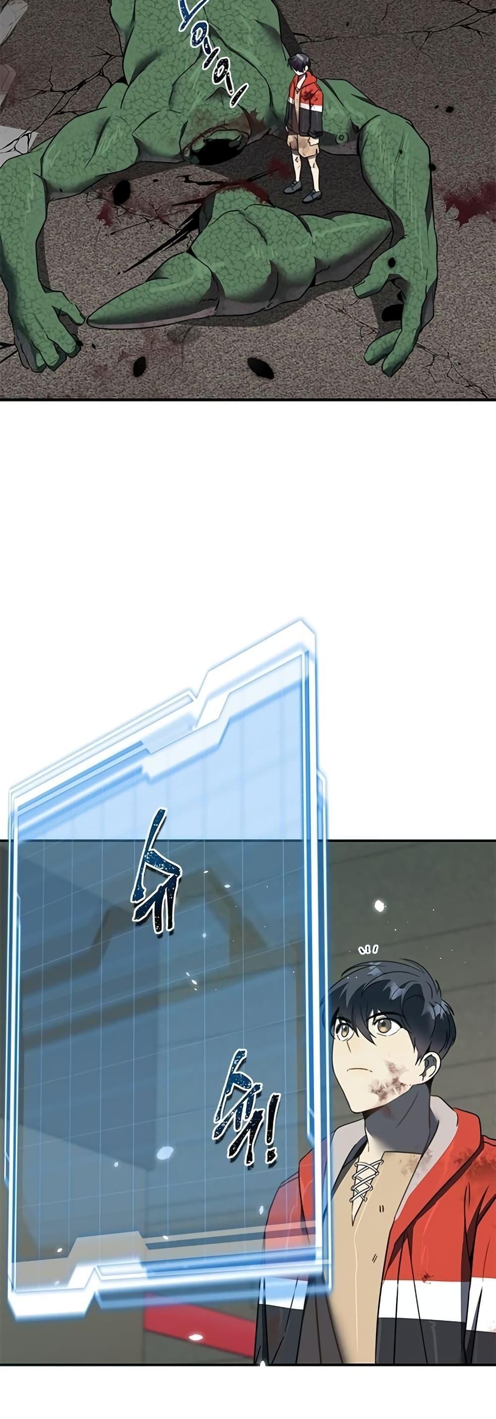 Legendary Ranker Comeback 3 (69)