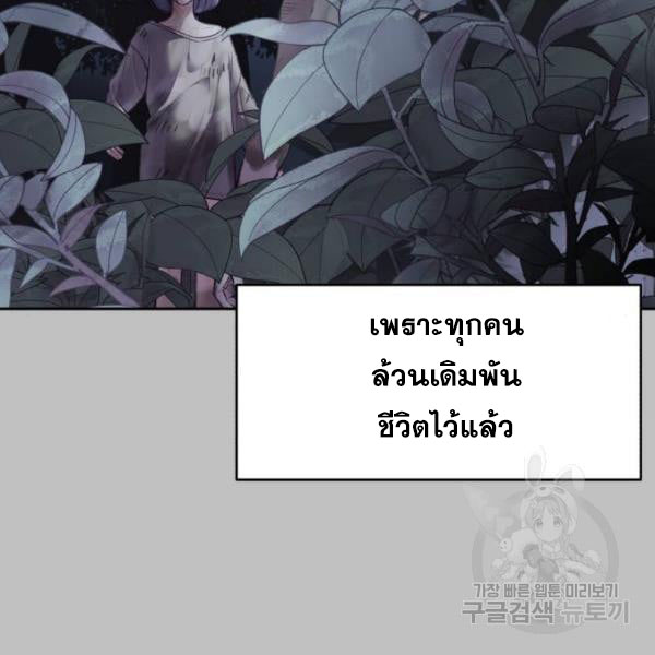 The Boy of Death 120 095