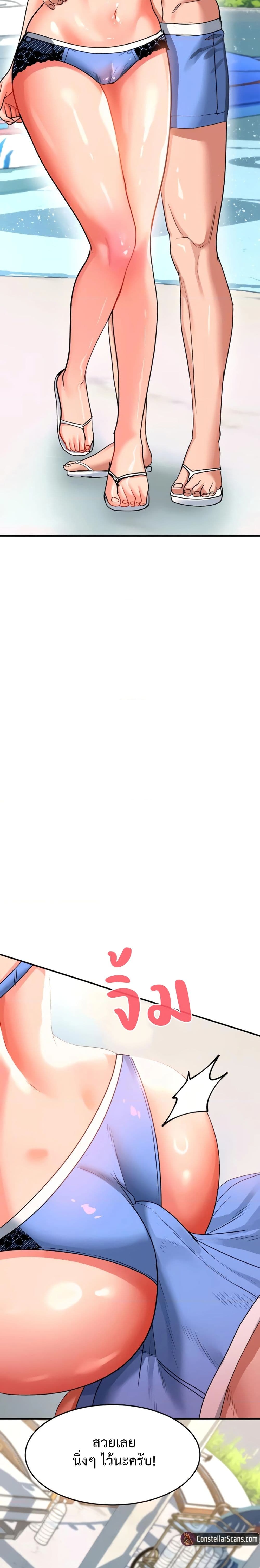 Unlock Her Heart เธ•เธญเธเธ—เธตเน 23 (17)