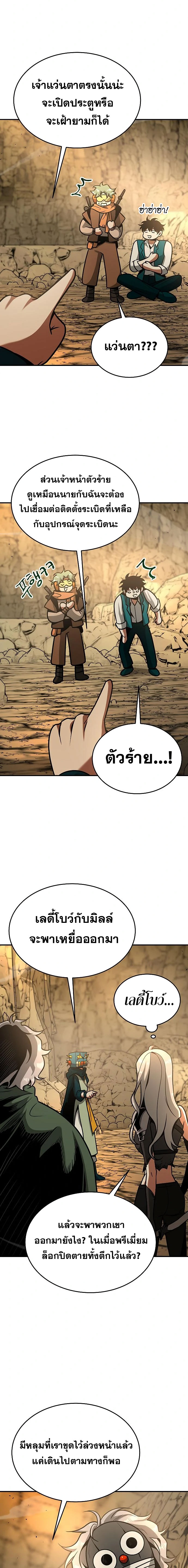 Emperor Hunt 12 (23)