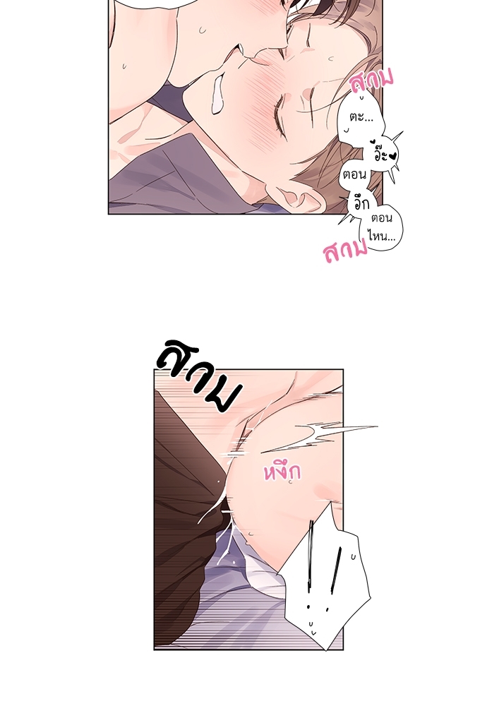 4 Week Lovers แฟนกัน 4 สัปดาห์ 47 06