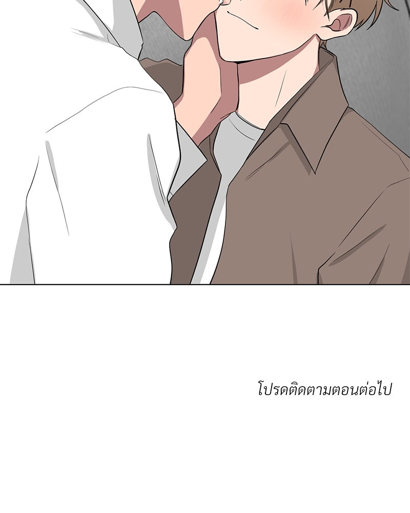 ตกหลุมรัก! ยากูซ่าพ่อลูกติด 2 10 70