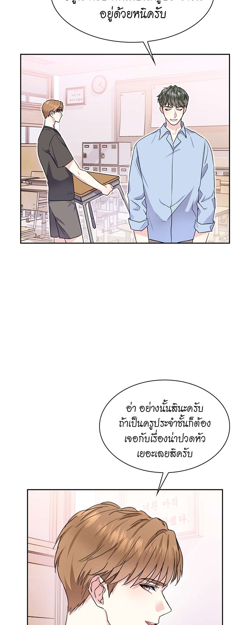 ท้องฟ้าของผม31 02