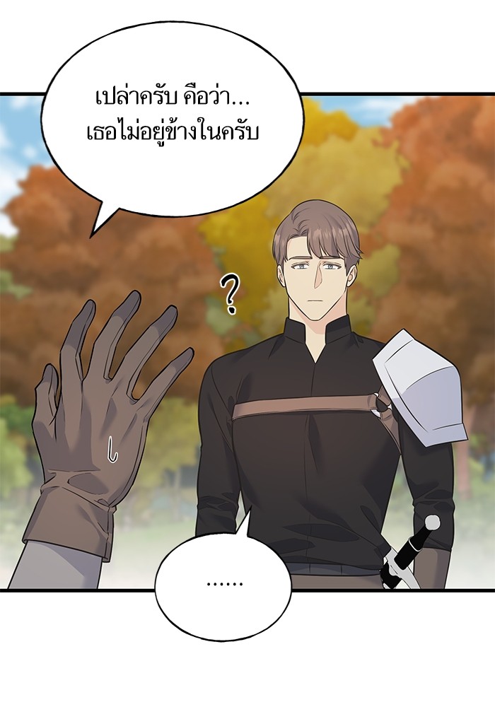 Crows Like Things That Sparkle 84 (62)