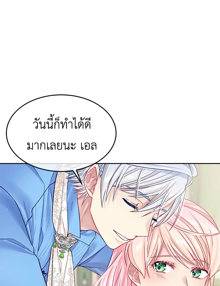 I'm In Trouble Because My Husband Is So Cute 22 53 (1)