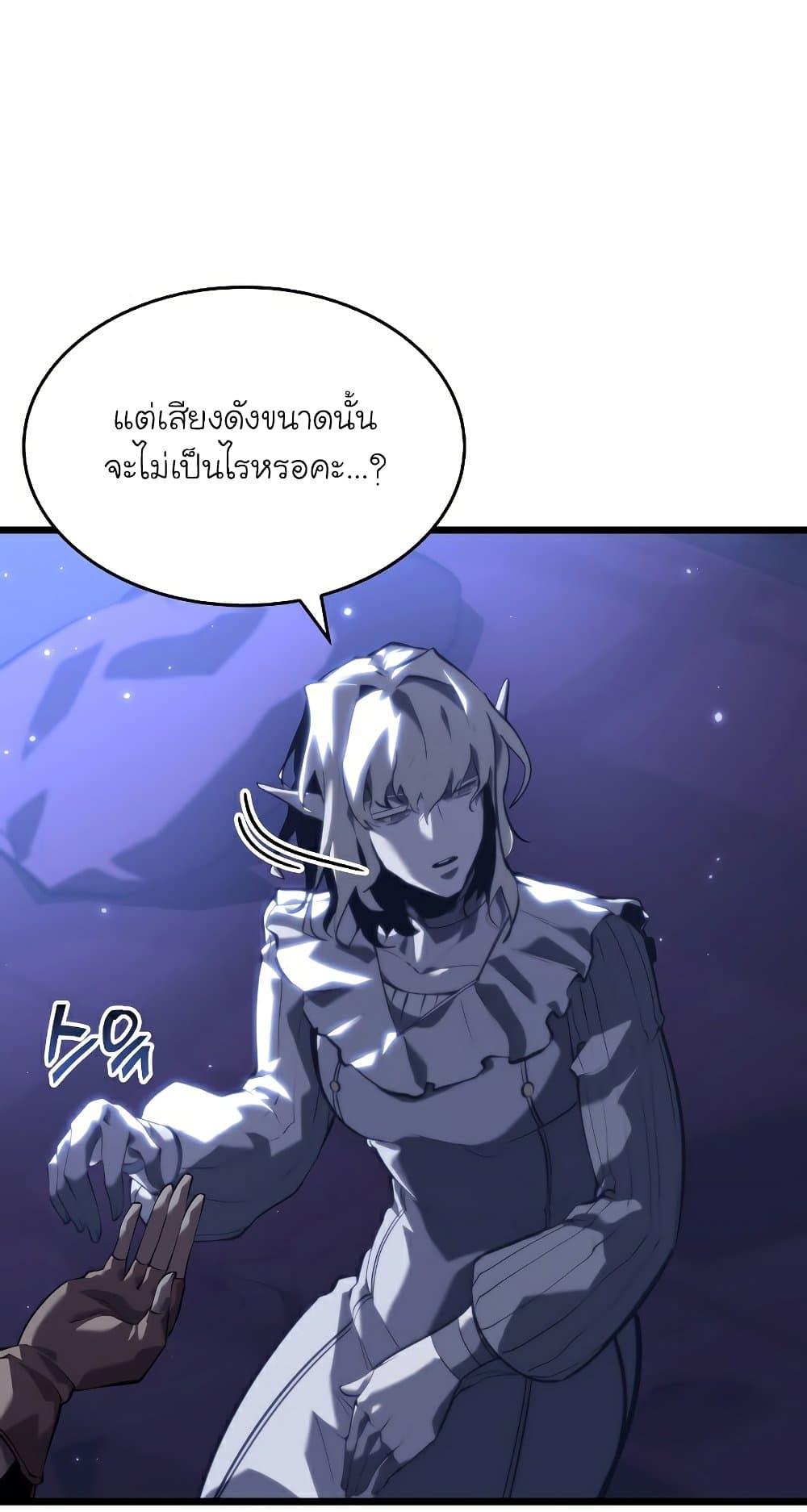 Return of the SSS Class Ranker 56 45