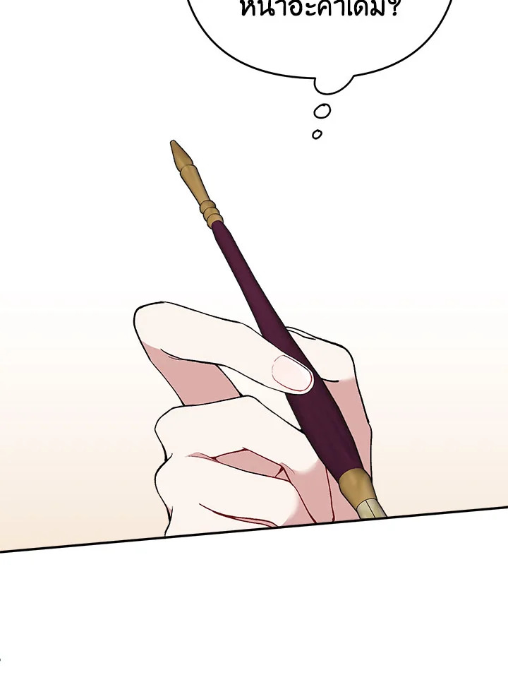 Please Don’t Come to the Villainess’ Stationery Store! 21 012