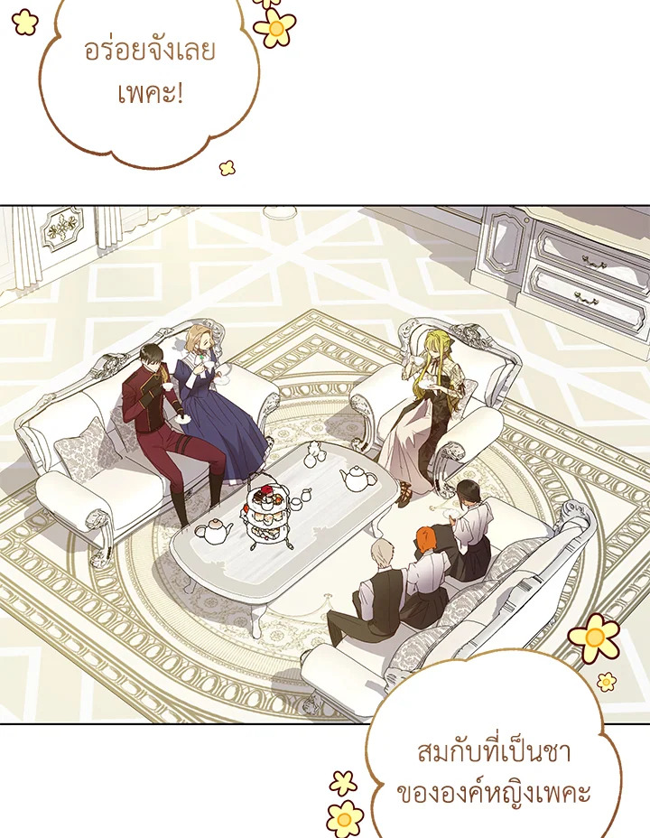 The Princess Imprints a Traitor 32 016