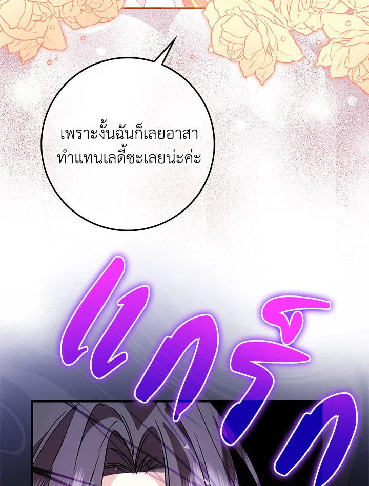 I Won’t Pick Up The Trash I Threw Away Again 13 12