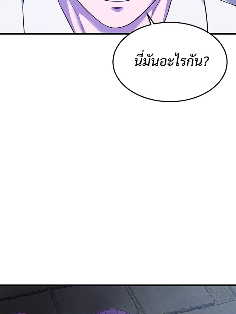 Absolute Obedience 32 (188)