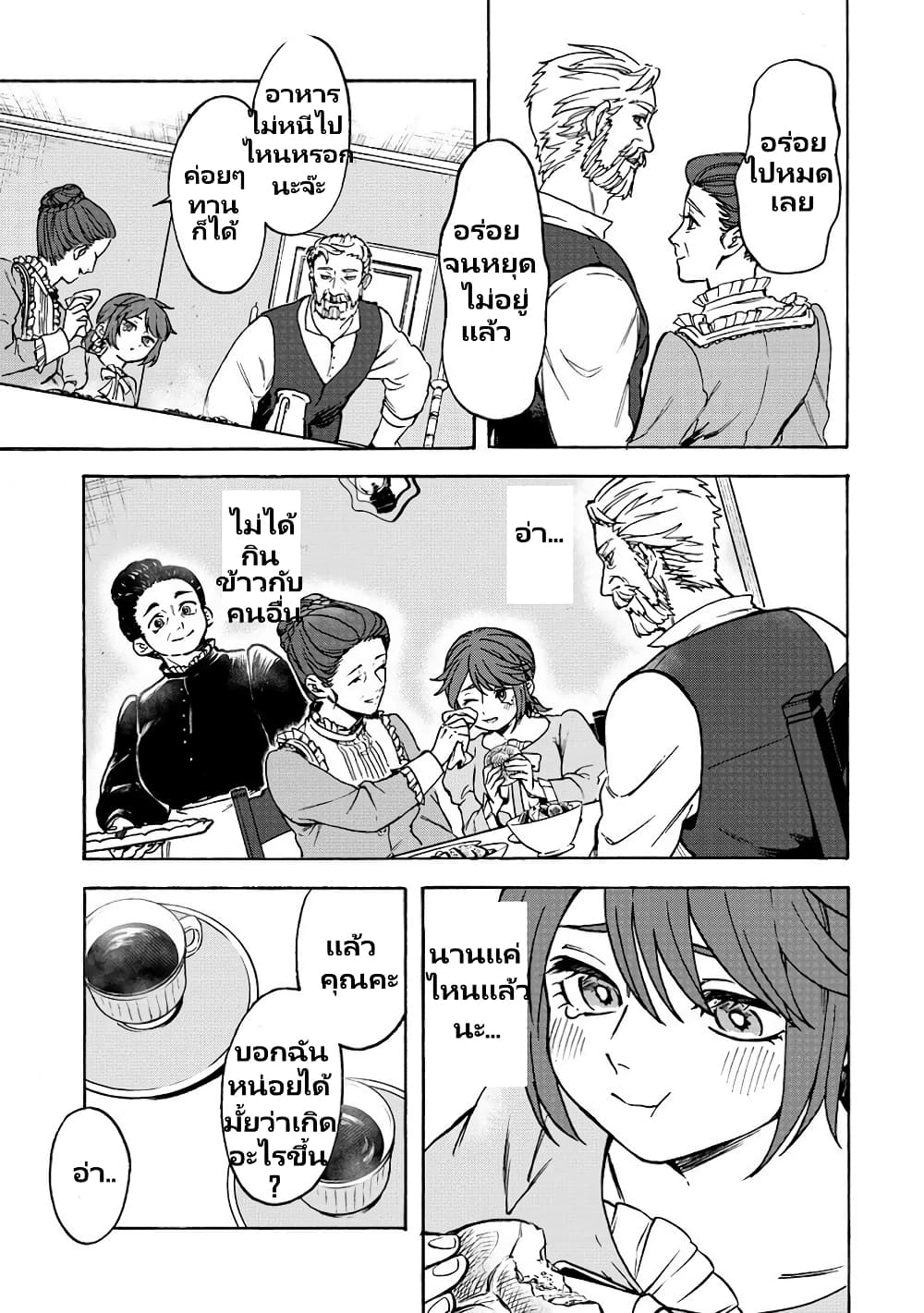 9154cab7728c5478698437b24439f7fe