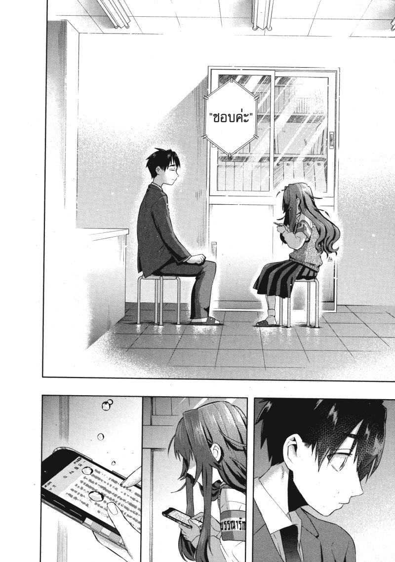 Kimi no koto ga Dai Dai Dai Dai Daisuki na 100 nin no Kanojo 3 (34)