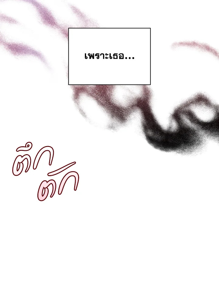 Stigma Effect 33 94