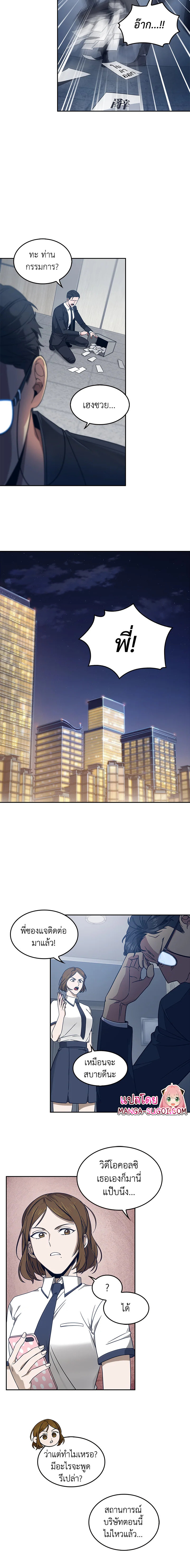 Tomb Raider King159 (15)