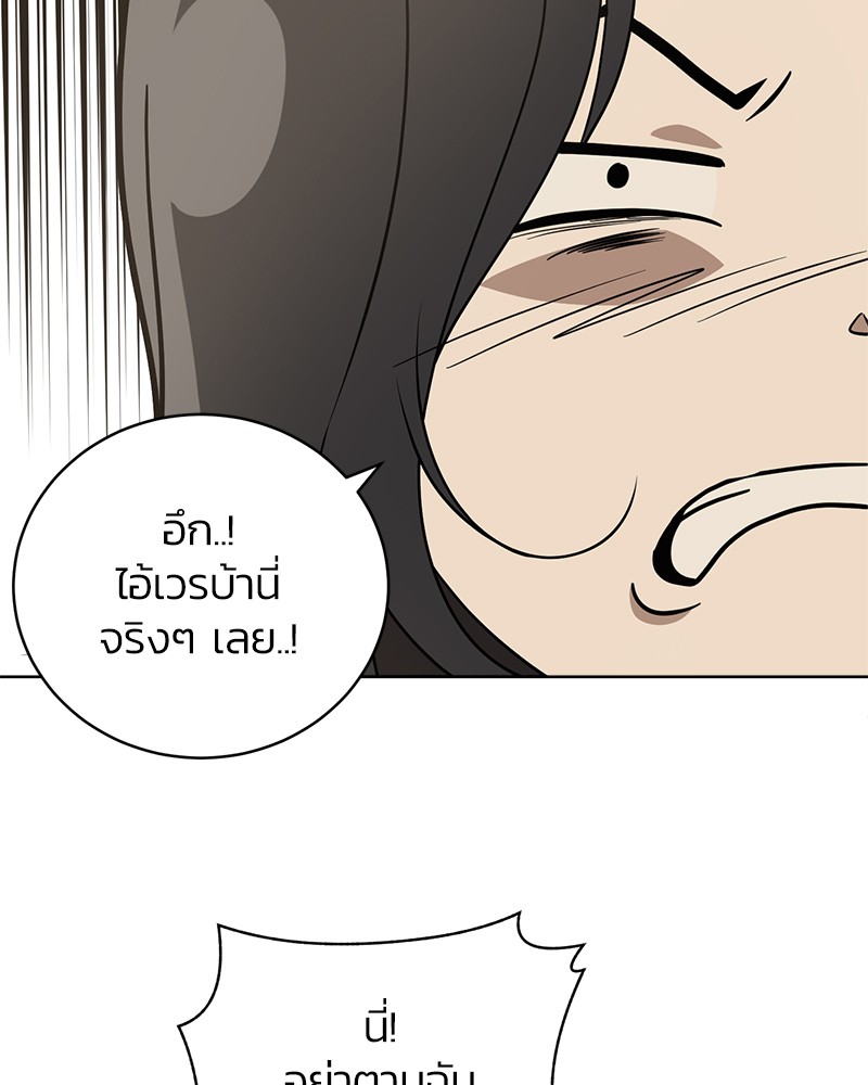 She's Hopeless 17 (54)