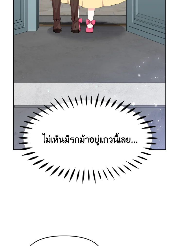 The Returner Lady Opens a Dessert Shop 16 098
