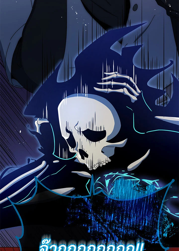Necromancer Academy’s Genius Summoner 24 014