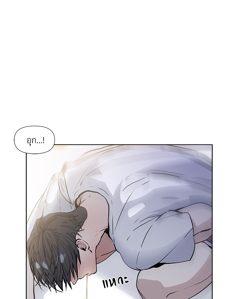 Syndrome 7 054