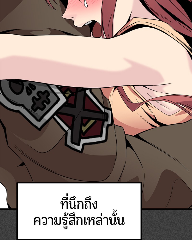 HERO KILLER 90 (140)