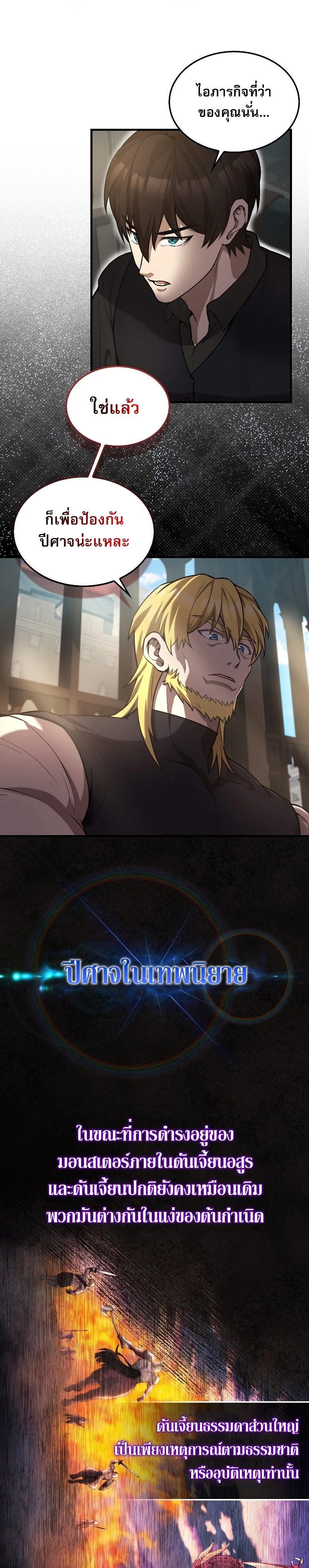 The Extra is Too Strong 19 03