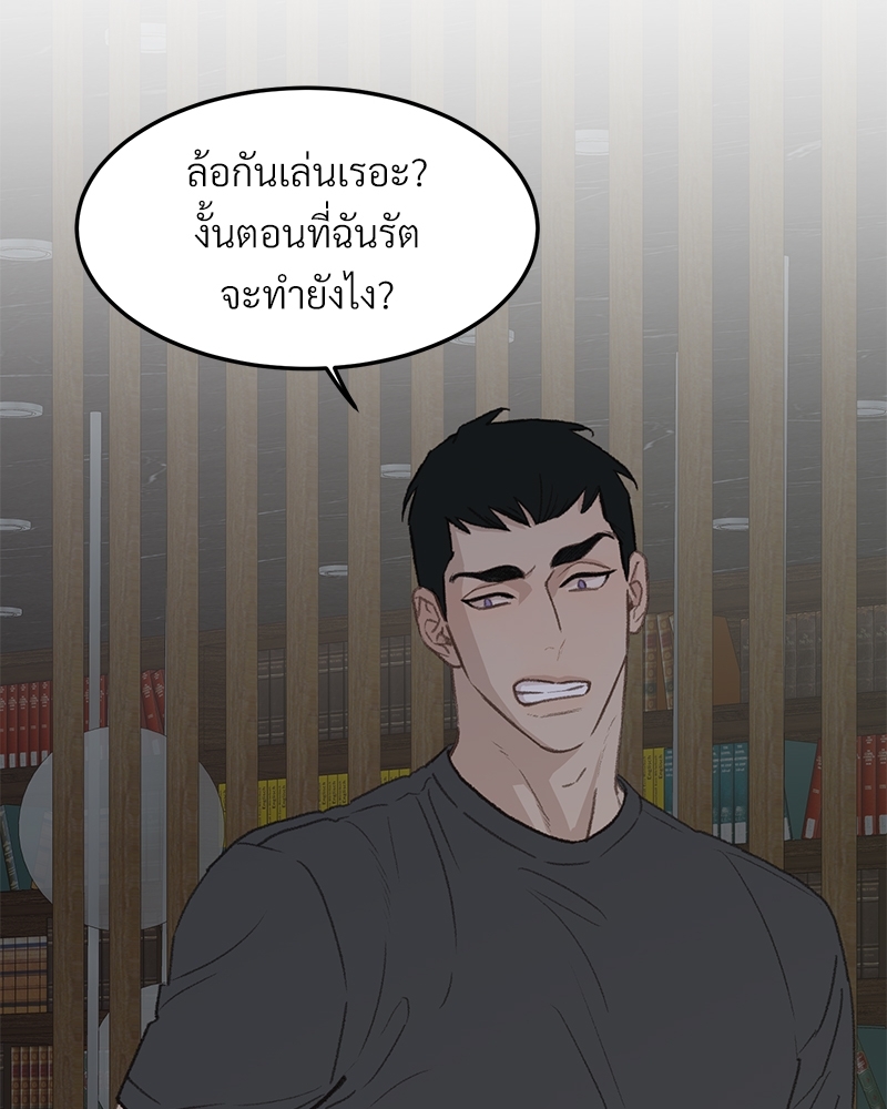 เน€เธเธ•เธซเนเธฒเธกเธฃเธฑเธเธเธเธฑเธเน€เธเธ•เนเธฒ 45 095