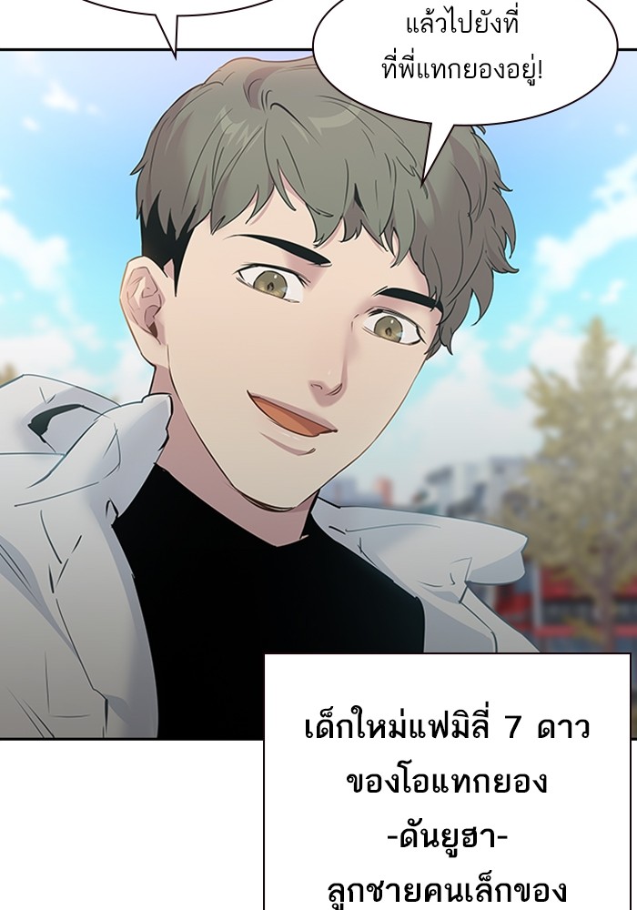 98