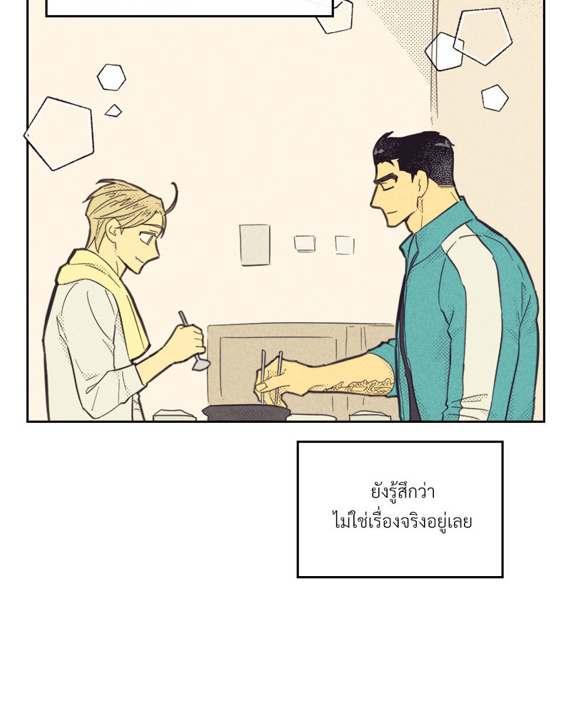 Work Love Balance 1 27