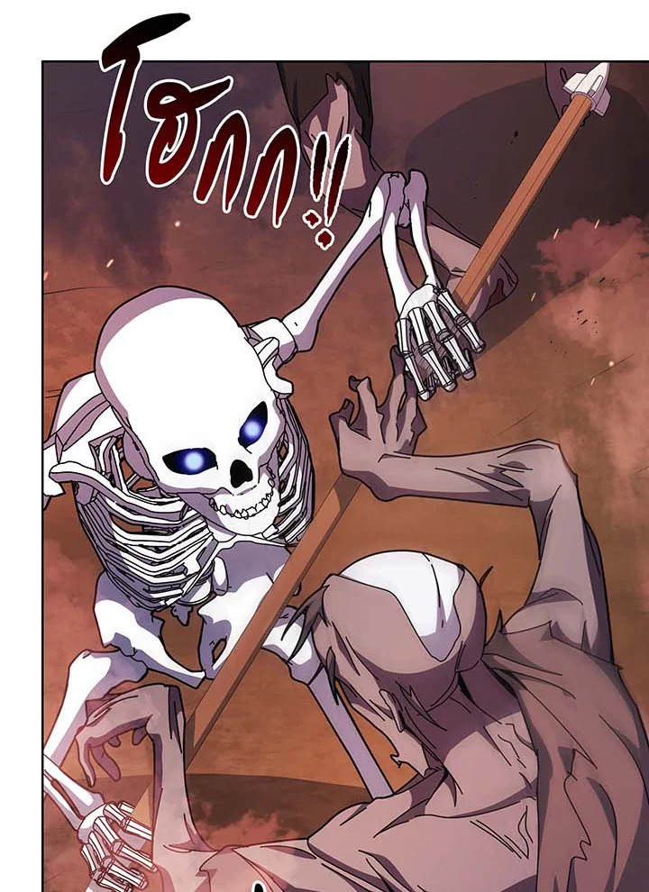 necro 120 029