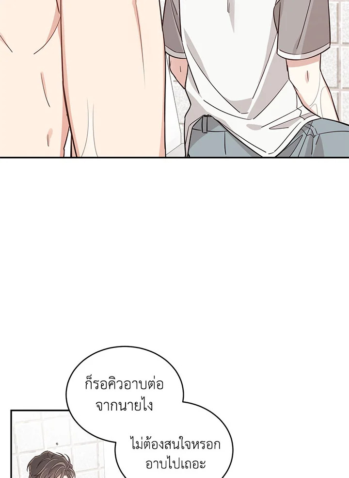 Shuffle 14 04