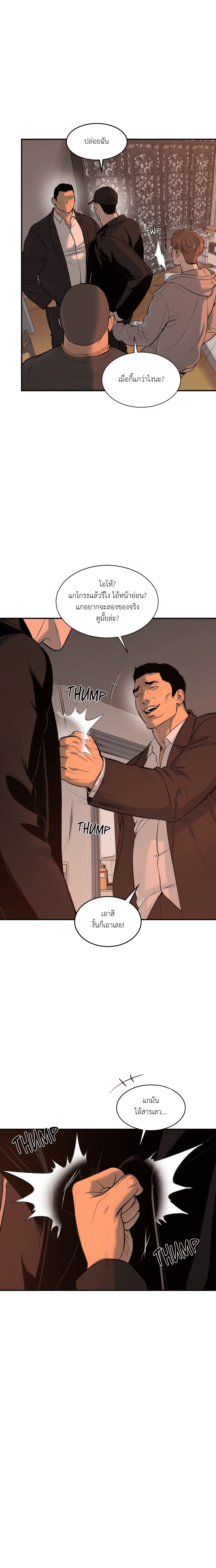 Jinx (Mingwa) 17 11
