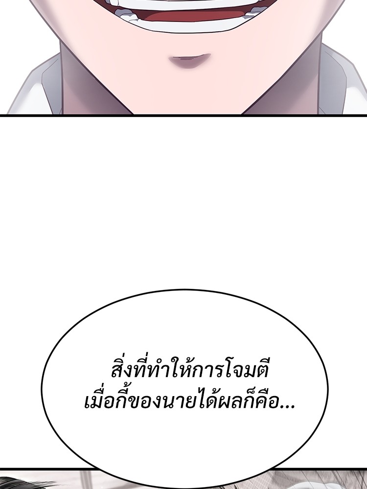 Absolute Obedience35 (96)