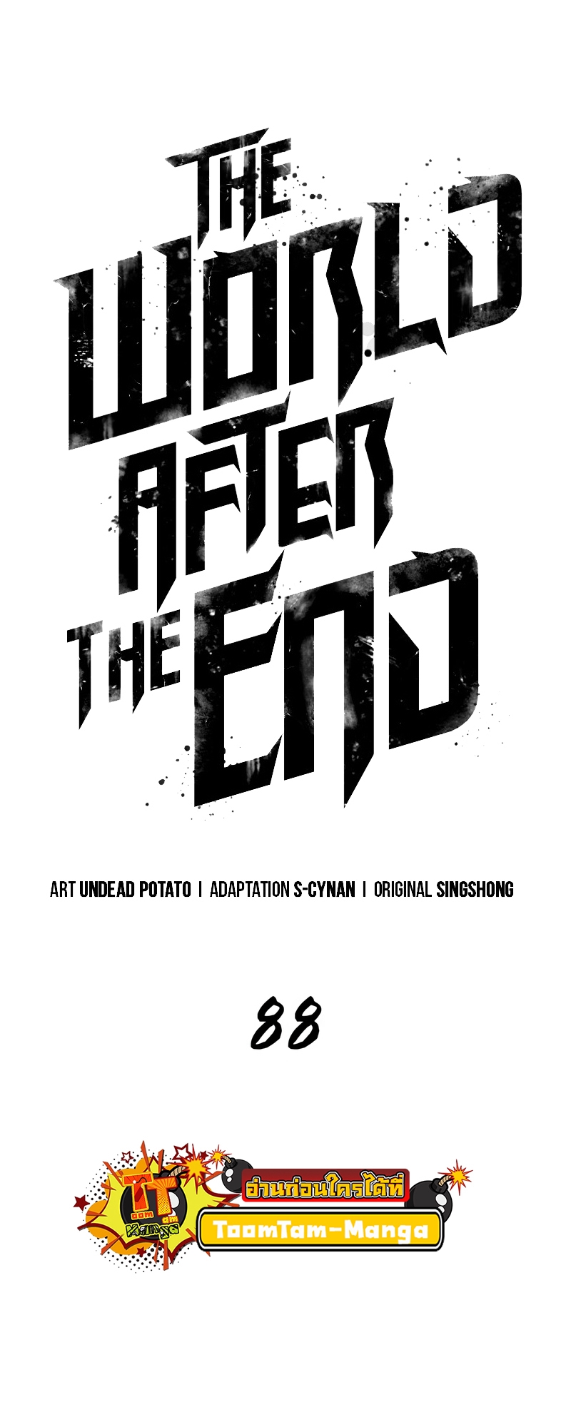 The World After the end 88 006