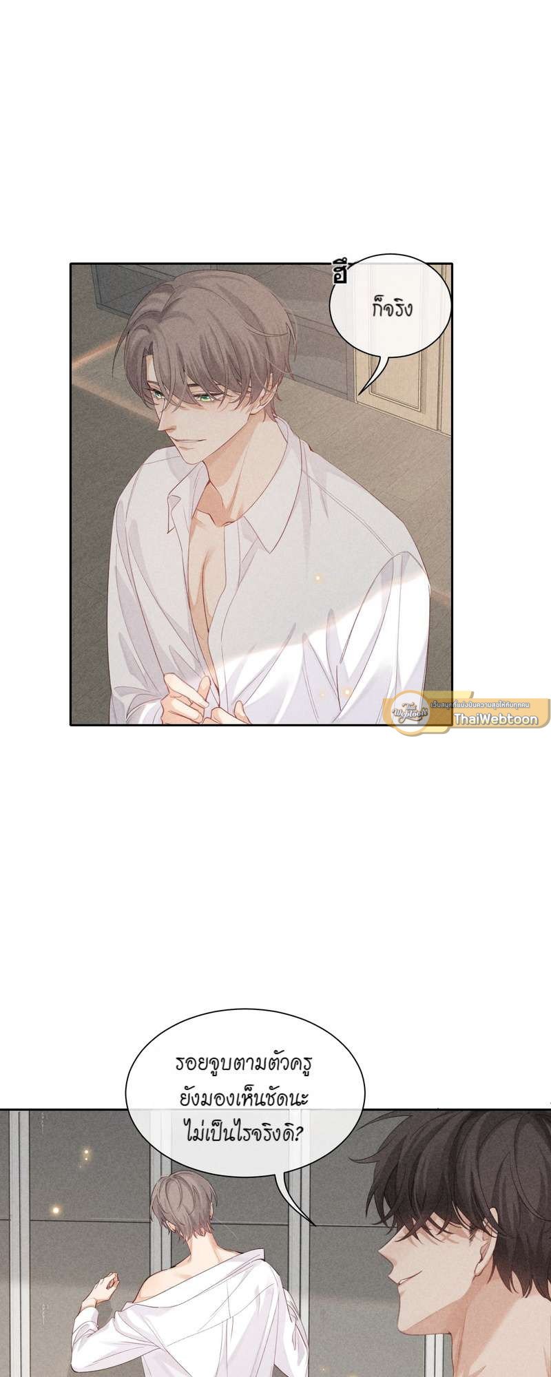 เน€เธเธกเธฃเธฑเธเธ•เนเธญเธเธซเนเธฒเธก 25 06